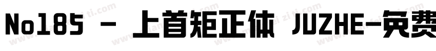 No185 - 上首矩正体 JUZHE字体转换